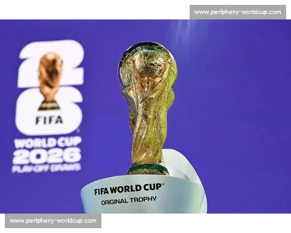 2026世界杯：意外频发！这届世界杯注定不平凡！