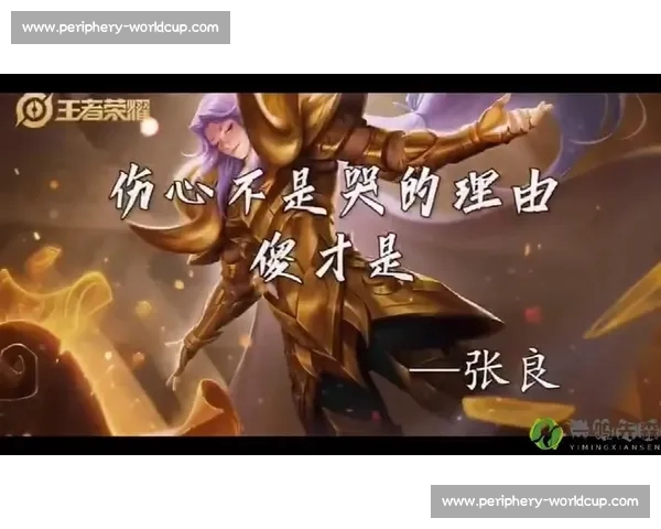 从青铜到王者，我的电竞之路，励志故事感动无数人！