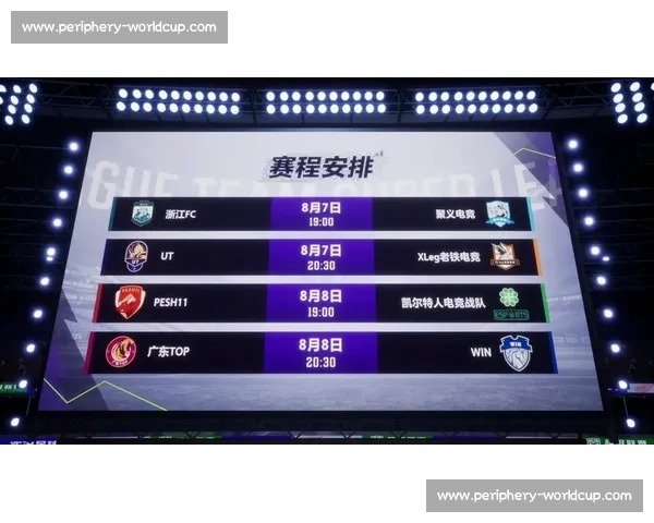 全球电竞盛宴来袭，重磅赛程一览无遗！