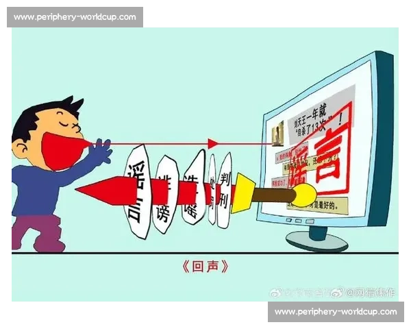 官方辟谣！网络流传XX运动员不实消息，请勿信谣传谣！