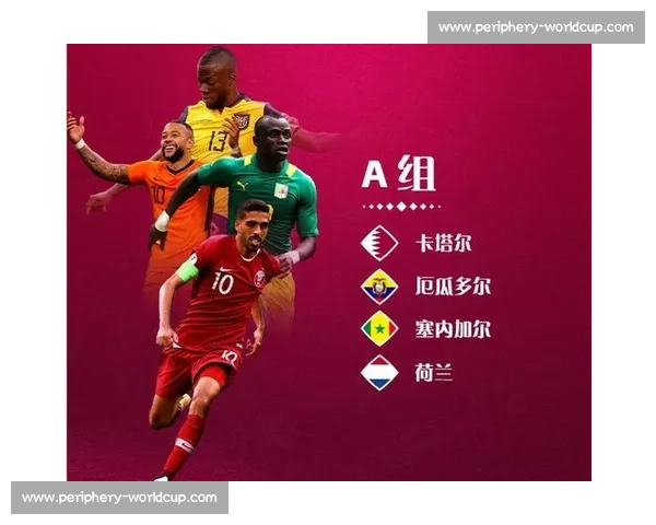 最后的呐喊！世界杯东道主，他们的世界杯故事未完待续