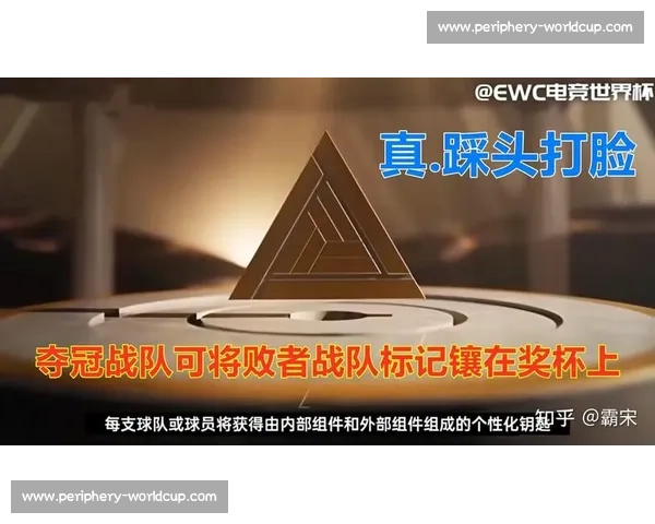 深度解读：电竞世界积分榜，如何影响战队商业价值